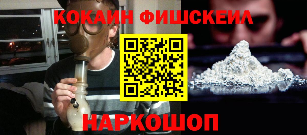 Надым  что такое   Вход с VPN  Cocaine 98%  Cocaine 