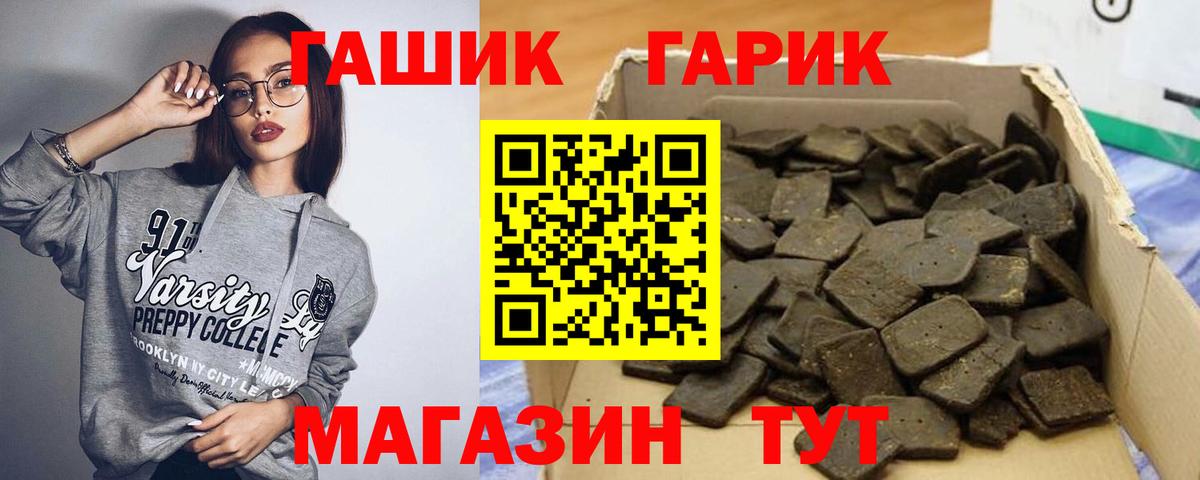 ГАШИШ гарик  Вход с VPN  ГАШ AMNESIA HAZE  Надым 