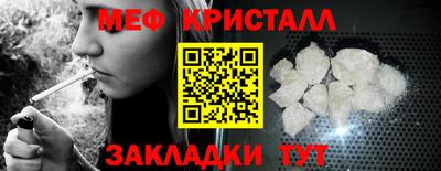 стафф Донецк