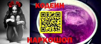 спиды Дубна