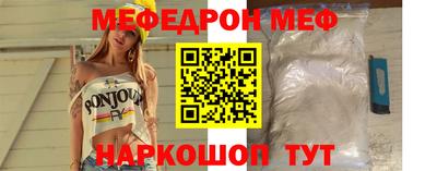 стафф Донецк