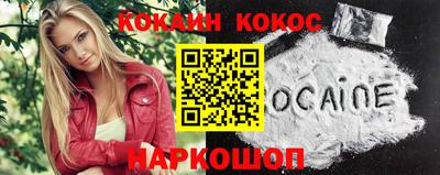 кокаин перу Заволжье