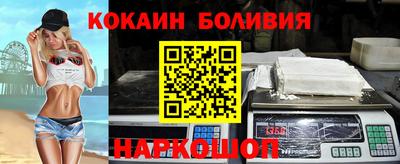 стафф Донецк