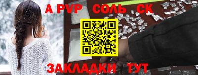 стаф Заводоуковск