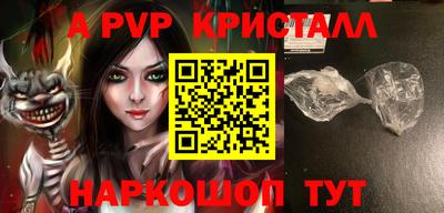 спиды Дубна