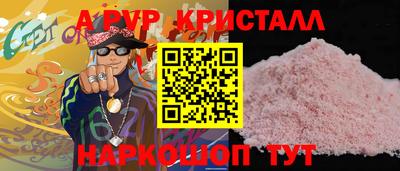 амф Жуковский
