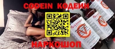 стафф Донецк