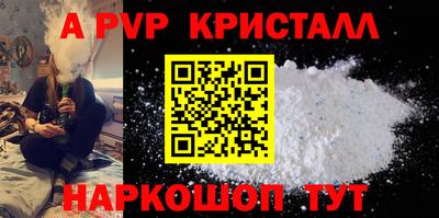 кокаин перу Заволжье