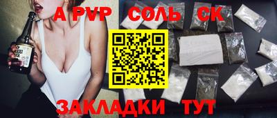 амф Жуковский