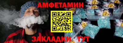 стаф Заводоуковск