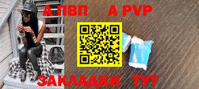 стаф Заводоуковск