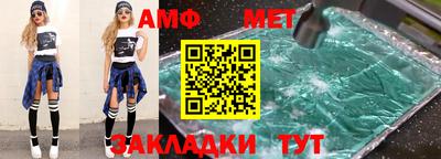стафф Донецк