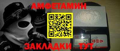 амф Жуковский