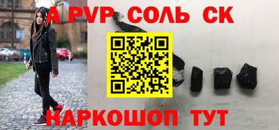 стаф Заводоуковск