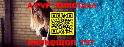 стафф Донецк