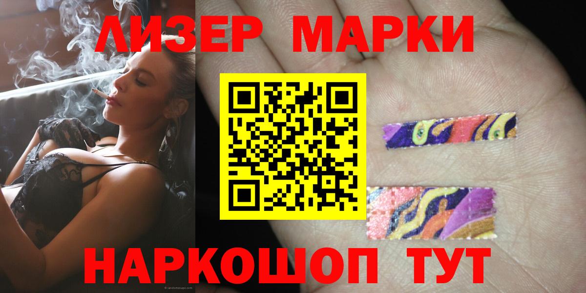 ЛСД экстази кислота  OMG зеркало  LSD-25 экстази  LSD-25 экстази кислота  Надым  Вход с VPN 