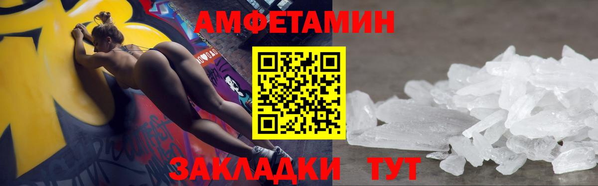 МЕТ  МАРИХУАНА  Кетамин  ГАШ  Меф   ГЕРОИН  Надым  Вход с VPN 