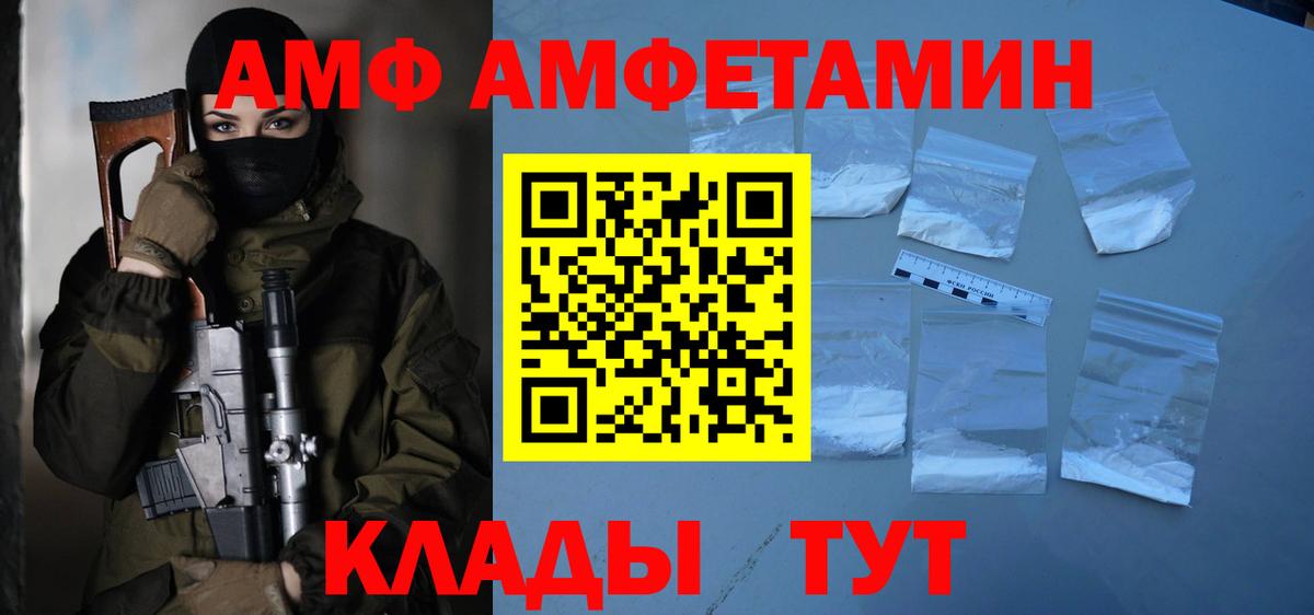 Метамфетамин кристалл Надым